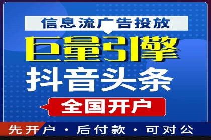 百度推广实战案例：低成本实现高回报