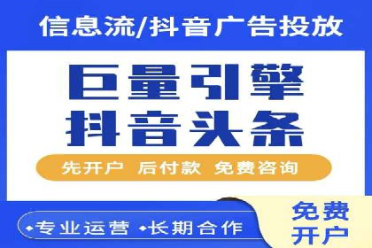 电商信息流优化：案例分享与效果对比